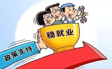大学生毕业就业表自我鉴定7篇
