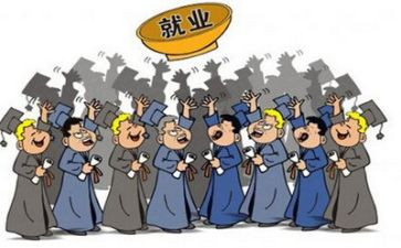 就业表自我鉴定8篇
