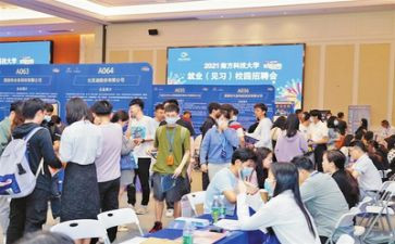 就业表自我鉴定精选5篇