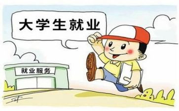就业前心得体会通用5篇