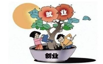《毕业生就业推荐表》自我鉴定7篇