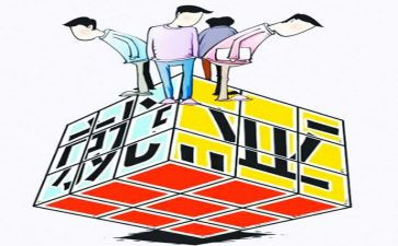 关于大学生就业难的调查报告6篇