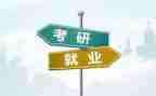 专业就业调查报告5篇