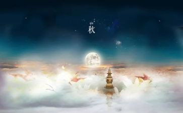 月计划中班九月工作计划5篇