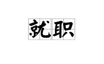 楼长就职演讲稿参考8篇
