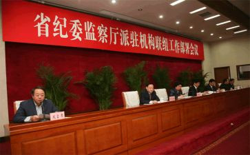 2024纪委工作个人总结5篇