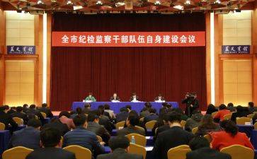 2023年乡纪委工作计划6篇