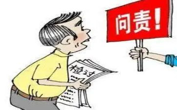 2023年村纪委述职报告6篇