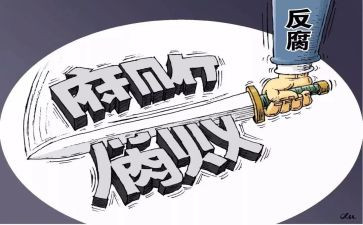县纪委2023年述职报告最新7篇