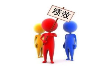 绩效管理的心得体会6篇