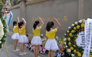 清明祭英烈心得体会8篇