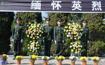 清明祭英烈活动方案参考5篇