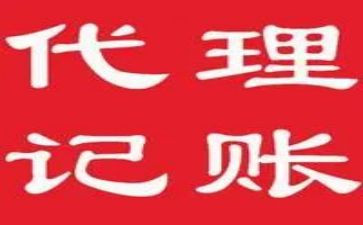 记账实习报告6篇