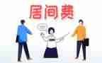 居间租赁合同7篇