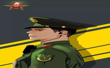 军人的作文优秀6篇