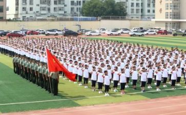 军训的心得体会作文300字5篇