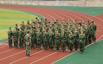 关于没军训完的心得体会6篇
