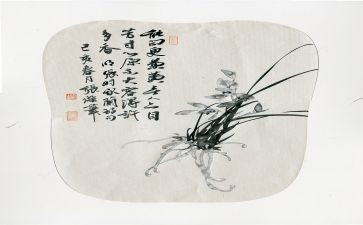 学论语做君子读后感8篇