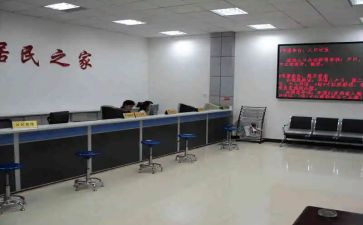 社区居委年度工作计划6篇