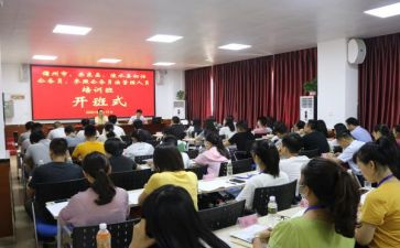 2024培训班开班仪式领导讲话稿5篇