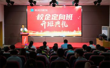 技能培训班的开班仪式上的讲话稿8篇