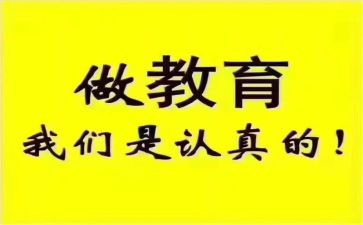 新员工培训开班讲话稿8篇