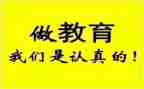 新员工培训开班讲话稿8篇