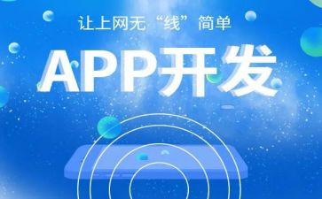 开发区工作计划8篇