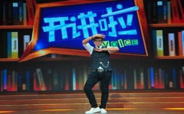 开讲啦观后感心得体会7篇