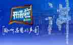 10党课开讲啦心得体会5篇