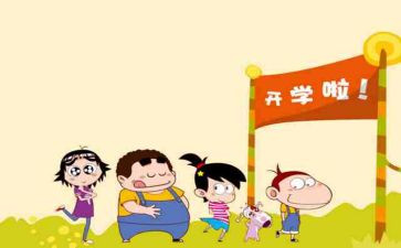 开学式学生代表讲话稿最新7篇