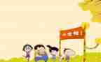 2024年开学啦读后感通用7篇