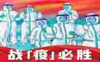 志愿者抗击疫情事迹6篇