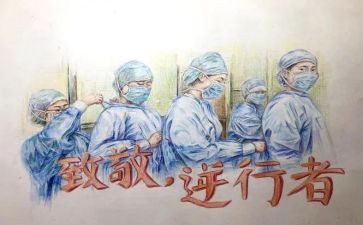 抗疫情的学习心得体会优秀6篇