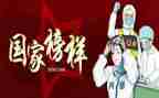 抗疫护士的工作总结5篇