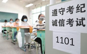 人生中处处有考场演讲稿5篇