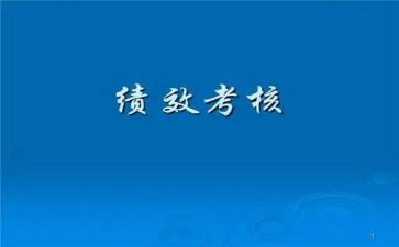 年度考核工作总结个人总结优质5篇