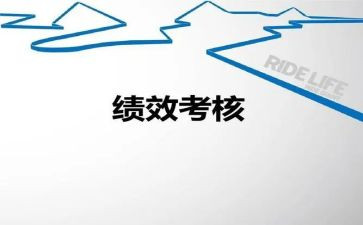 村年度考核述职报告优质5篇