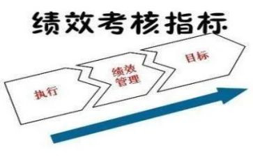 考核工作总结报告5篇