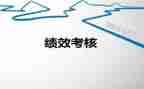 干部2024年度考核个人总结精选5篇