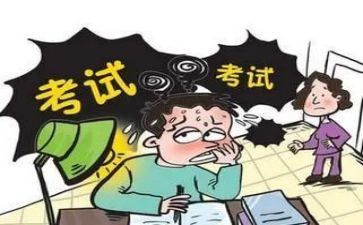 考后的感想作文300字5篇