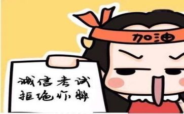 考试后感想的作文8篇