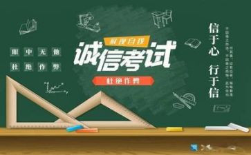 要考试的心得体会100字8篇