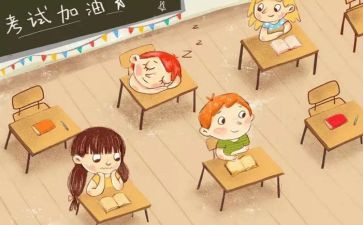 考试后总结的作文6篇