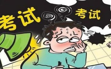 考试后总结的作文参考6篇