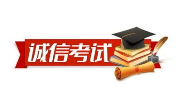 考试前后的心得体会6篇