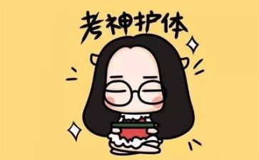 作文《考试》600字通用5篇