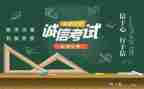 考试后感想的作文最新7篇