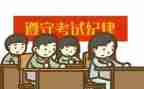 我考试了作文推荐5篇