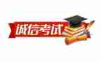 考试前后的心得体会6篇